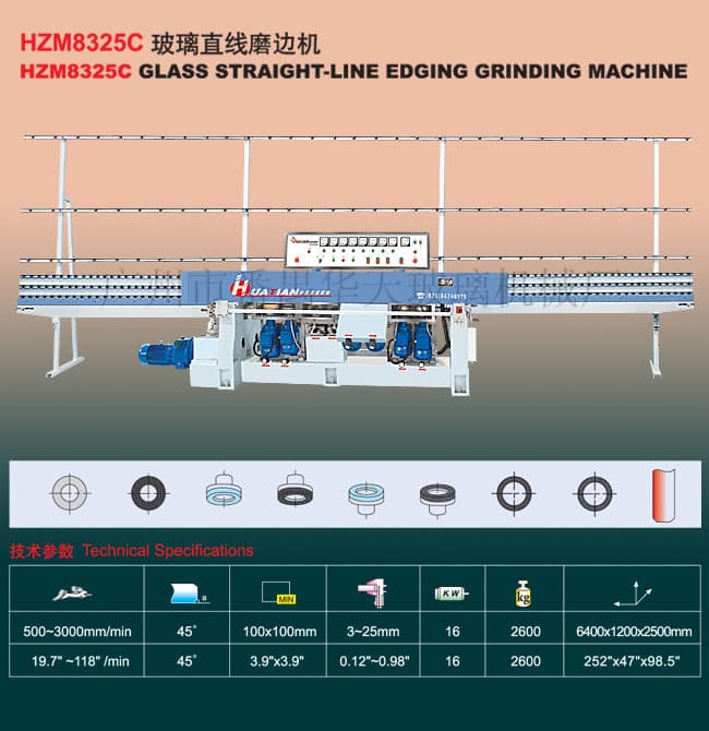 HZM8325C Glass Straight Line Edge Polishing Machine